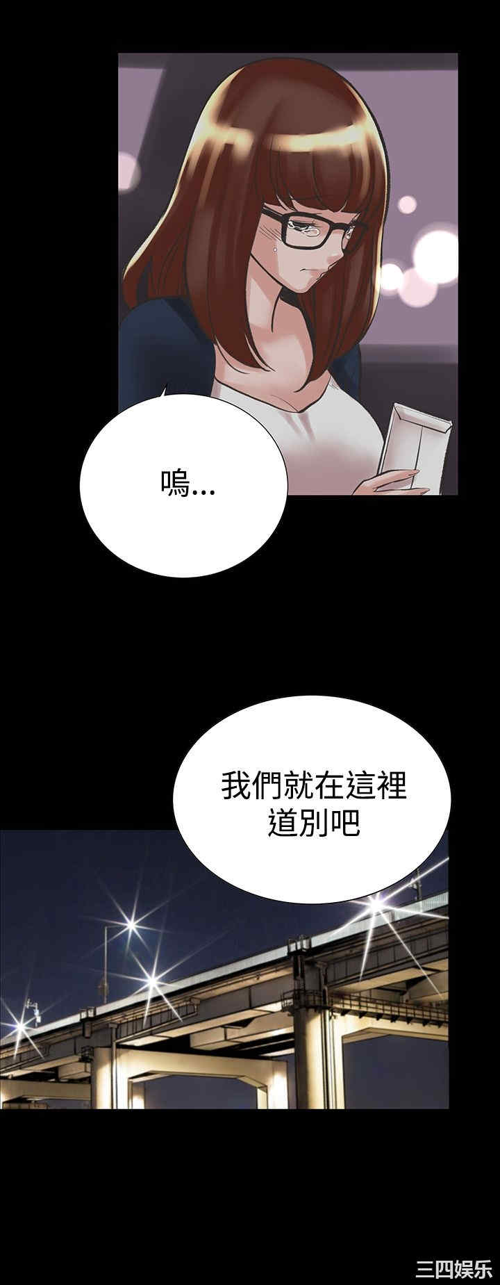 韩国漫画废弃章节韩漫_机密档案Secret Folder-第24话在线免费阅读-韩国漫画-第29张图片
