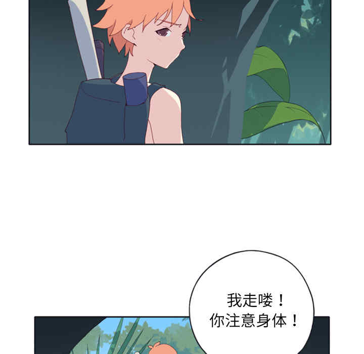 韩国漫画15少女漂流记韩漫_15少女漂流记-第5话在线免费阅读-韩国漫画-第51张图片