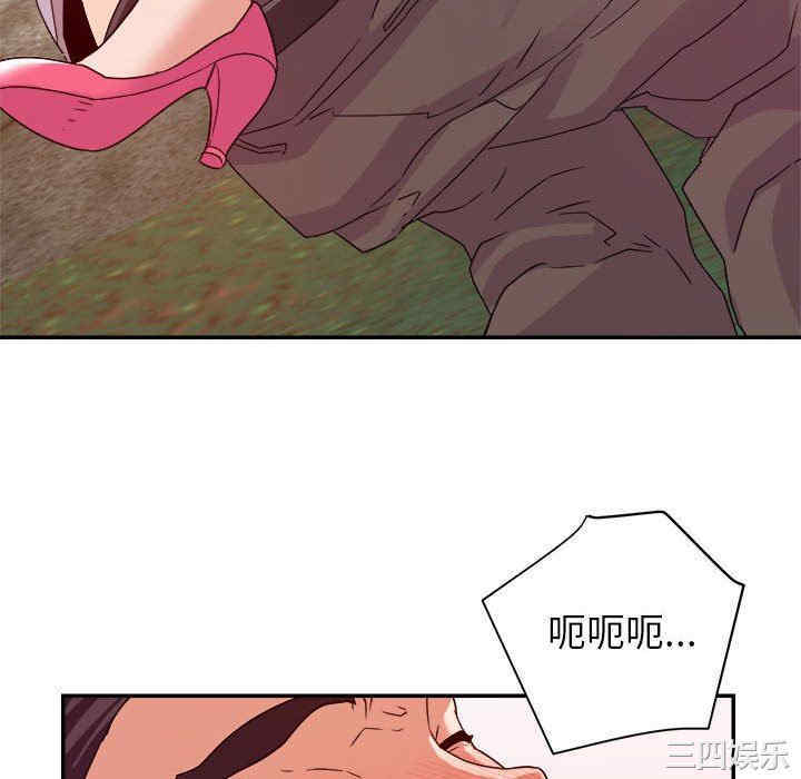 韩国漫画暗恋必有回应/与暗恋重逢韩漫_暗恋必有回应/与暗恋重逢-第4话在线免费阅读-韩国漫画-第52张图片