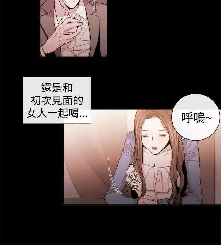 韩国漫画女助教韩漫_女助教-第35话在线免费阅读-韩国漫画-第4张图片