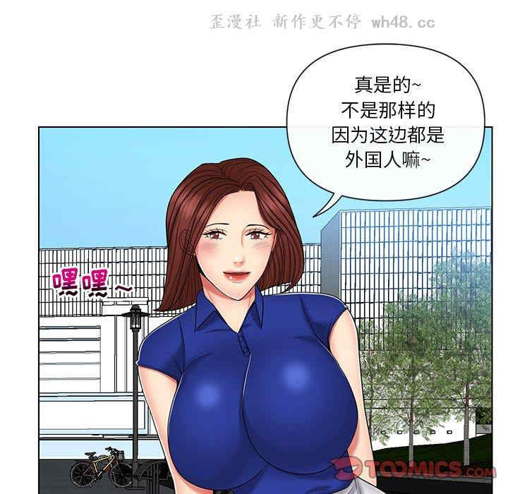 韩国漫画私密交易韩漫_私密交易-第9话在线免费阅读-韩国漫画-第38张图片