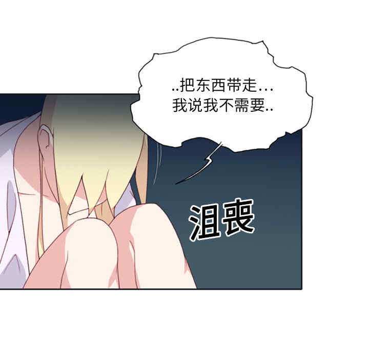 韩国漫画15少女漂流记韩漫_15少女漂流记-第5话在线免费阅读-韩国漫画-第53张图片