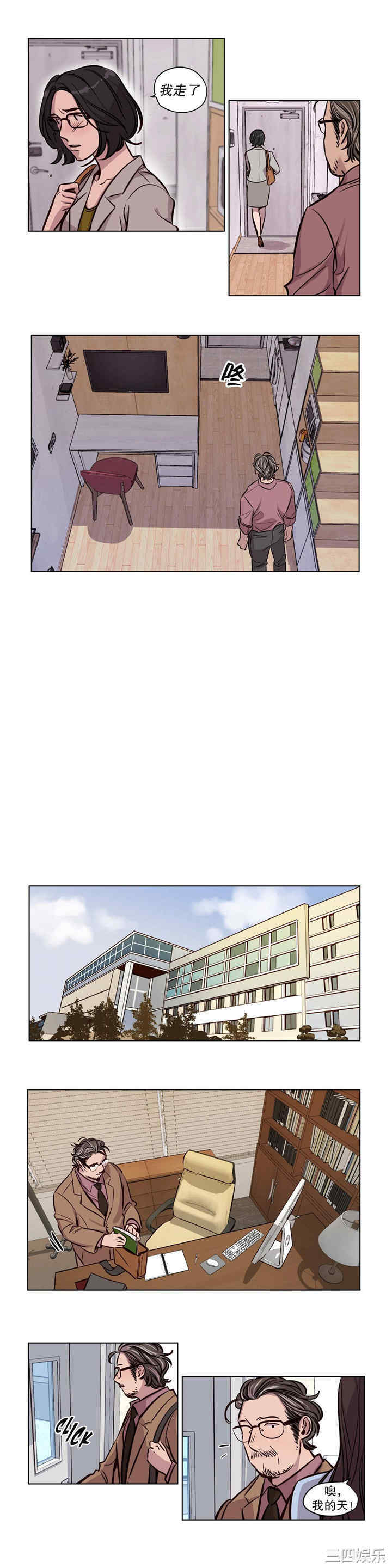 韩国漫画赎罪营韩漫_赎罪营-第51话在线免费阅读-韩国漫画-第8张图片