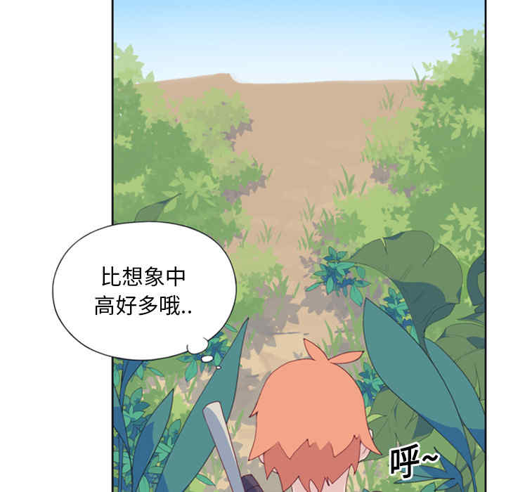 韩国漫画15少女漂流记韩漫_15少女漂流记-第5话在线免费阅读-韩国漫画-第55张图片