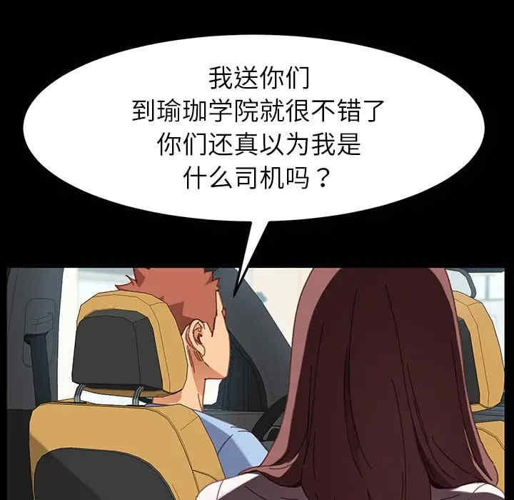 韩国漫画乖乖上钩/危机四伏的家庭生活韩漫_乖乖上钩/危机四伏的家庭生活-第34话在线免费阅读-韩国漫画-第37张图片