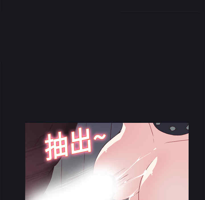 韩国漫画15少女漂流记韩漫_15少女漂流记-第15话在线免费阅读-韩国漫画-第35张图片
