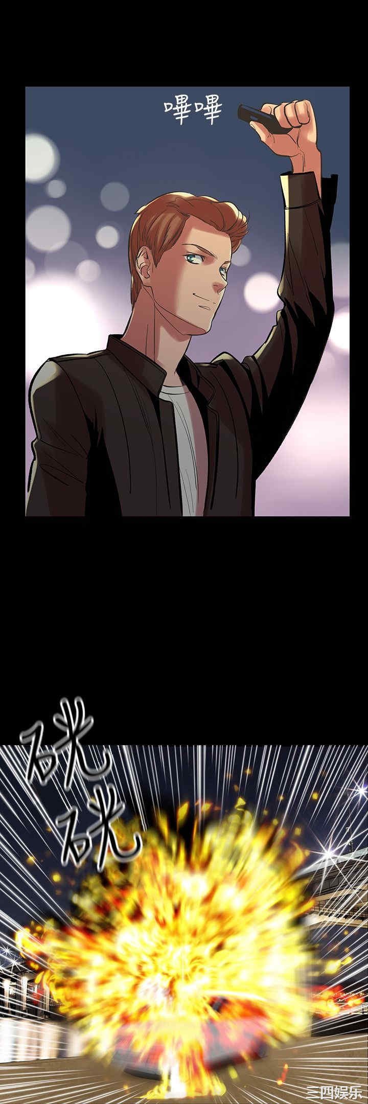 韩国漫画废弃章节韩漫_机密档案Secret Folder-第24话在线免费阅读-韩国漫画-第33张图片