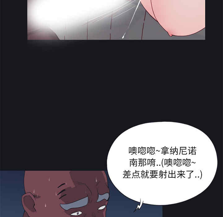 韩国漫画15少女漂流记韩漫_15少女漂流记-第15话在线免费阅读-韩国漫画-第36张图片