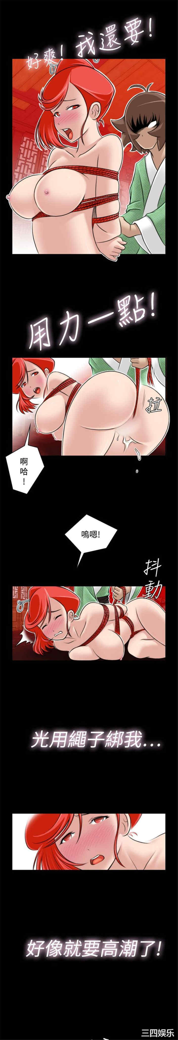 韩国漫画性感的高手们韩漫_性感的高手们-第23话在线免费阅读-韩国漫画-第19张图片