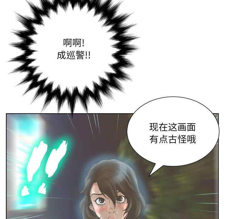 韩国漫画变脸逆袭/变身面膜韩漫_变脸逆袭/变身面膜-第16话在线免费阅读-韩国漫画-第31张图片