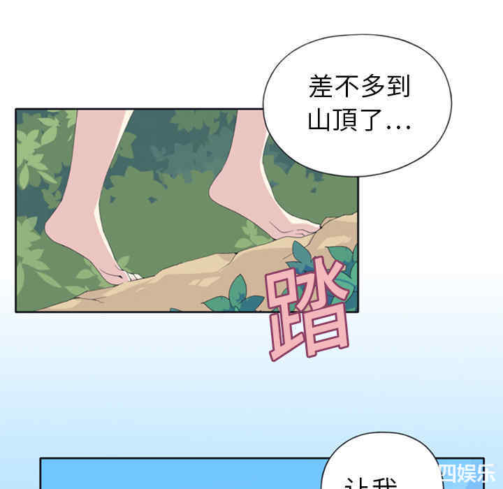韩国漫画15少女漂流记韩漫_15少女漂流记-第5话在线免费阅读-韩国漫画-第58张图片