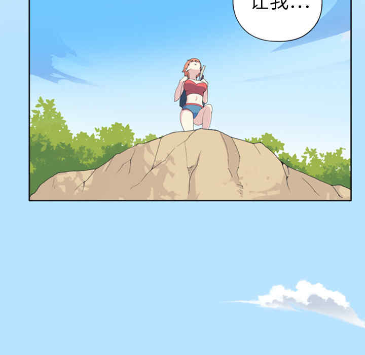 韩国漫画15少女漂流记韩漫_15少女漂流记-第5话在线免费阅读-韩国漫画-第59张图片