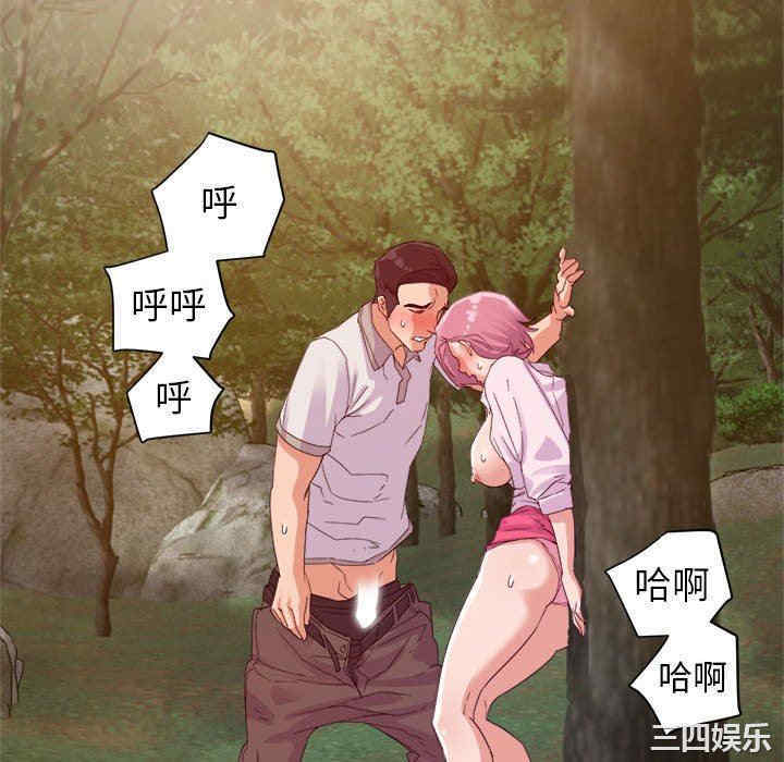 韩国漫画暗恋必有回应/与暗恋重逢韩漫_暗恋必有回应/与暗恋重逢-第4话在线免费阅读-韩国漫画-第58张图片