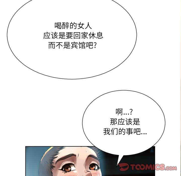 韩国漫画变脸逆袭/变身面膜韩漫_变脸逆袭/变身面膜-第16话在线免费阅读-韩国漫画-第33张图片