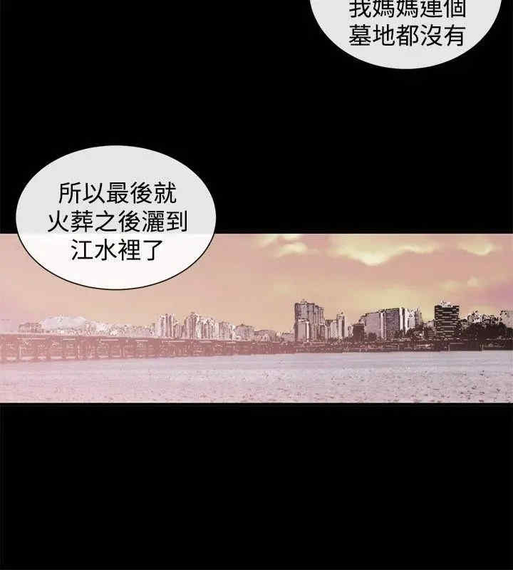 韩国漫画女助教韩漫_女助教-第35话在线免费阅读-韩国漫画-第8张图片