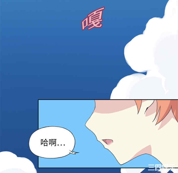 韩国漫画15少女漂流记韩漫_15少女漂流记-第5话在线免费阅读-韩国漫画-第64张图片