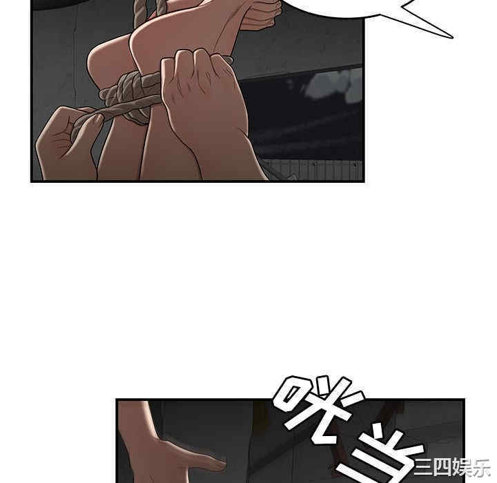韩国漫画致命牢笼/绝命陷阱韩漫_致命牢笼/绝命陷阱-第10话在线免费阅读-韩国漫画-第64张图片