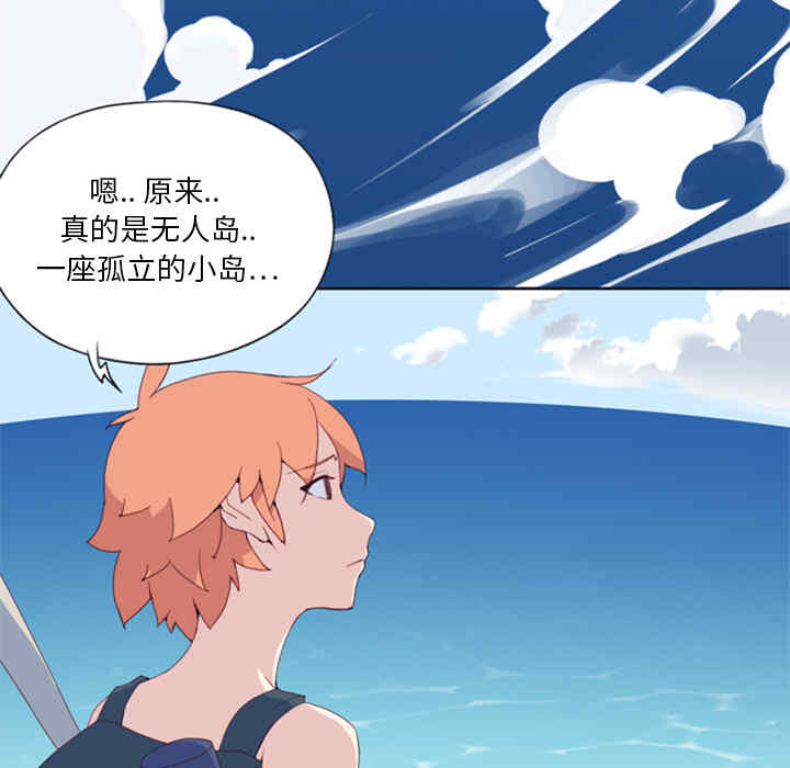 韩国漫画15少女漂流记韩漫_15少女漂流记-第5话在线免费阅读-韩国漫画-第65张图片