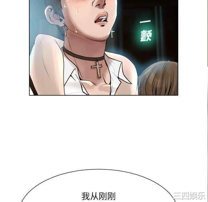 韩国漫画变脸逆袭/变身面膜韩漫_变脸逆袭/变身面膜-第16话在线免费阅读-韩国漫画-第34张图片