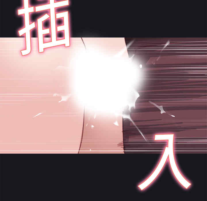 韩国漫画15少女漂流记韩漫_15少女漂流记-第15话在线免费阅读-韩国漫画-第43张图片