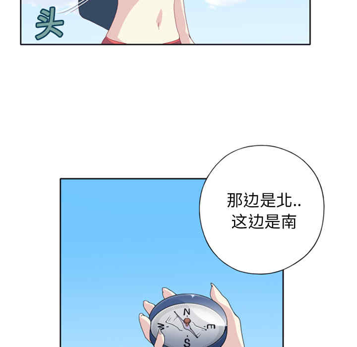 韩国漫画15少女漂流记韩漫_15少女漂流记-第5话在线免费阅读-韩国漫画-第67张图片