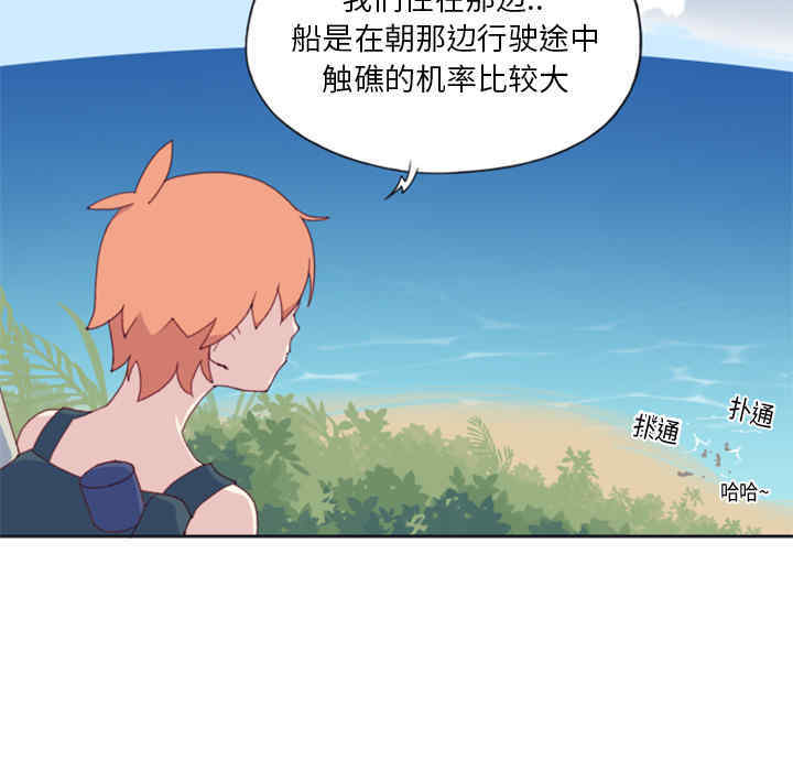 韩国漫画15少女漂流记韩漫_15少女漂流记-第5话在线免费阅读-韩国漫画-第70张图片