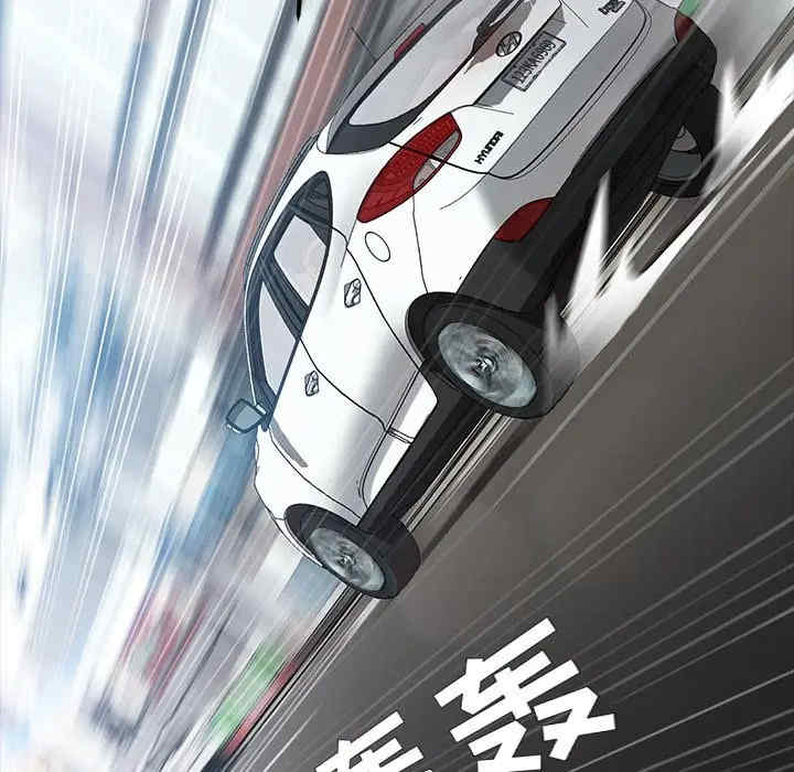 韩国漫画乖乖上钩/危机四伏的家庭生活韩漫_乖乖上钩/危机四伏的家庭生活-第34话在线免费阅读-韩国漫画-第48张图片