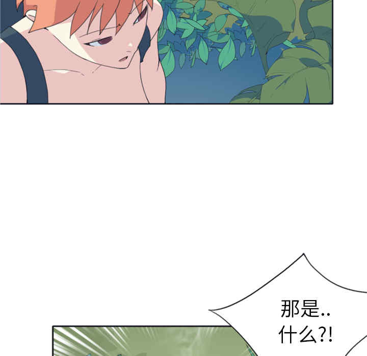 韩国漫画15少女漂流记韩漫_15少女漂流记-第5话在线免费阅读-韩国漫画-第74张图片