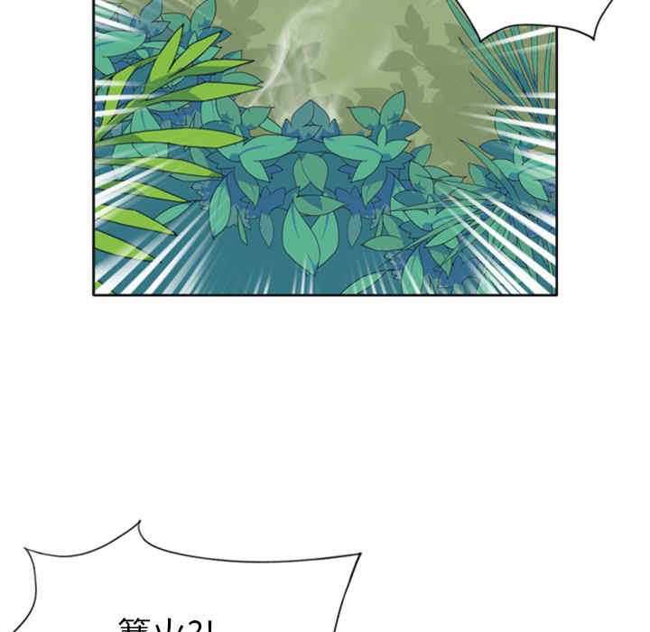 韩国漫画15少女漂流记韩漫_15少女漂流记-第5话在线免费阅读-韩国漫画-第75张图片