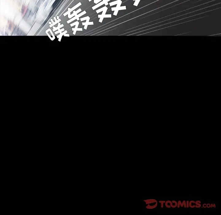 韩国漫画乖乖上钩/危机四伏的家庭生活韩漫_乖乖上钩/危机四伏的家庭生活-第34话在线免费阅读-韩国漫画-第49张图片