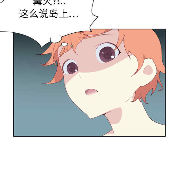 韩国漫画15少女漂流记韩漫_15少女漂流记-第5话在线免费阅读-韩国漫画-第76张图片