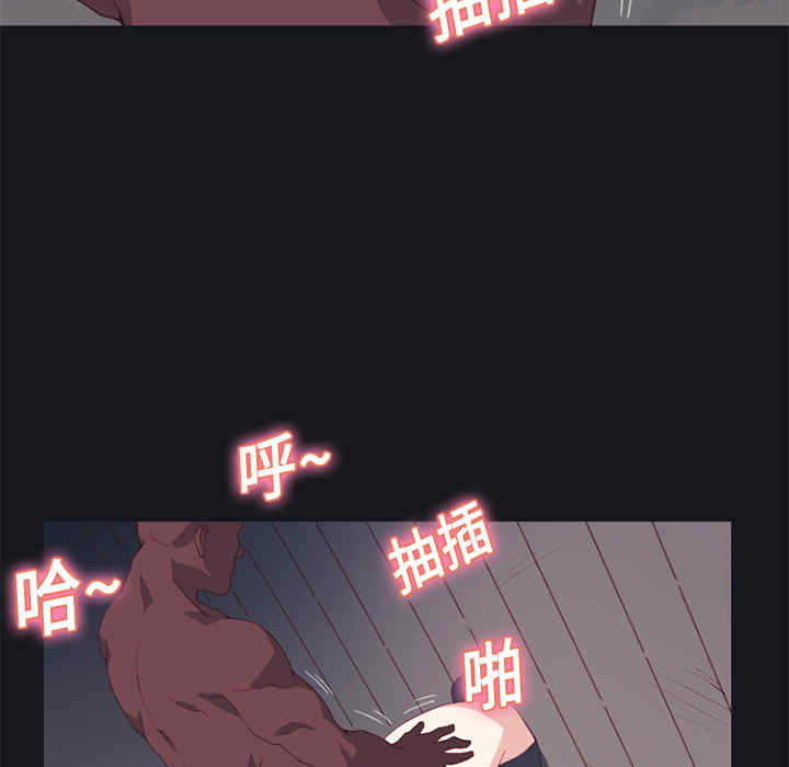 韩国漫画15少女漂流记韩漫_15少女漂流记-第15话在线免费阅读-韩国漫画-第47张图片