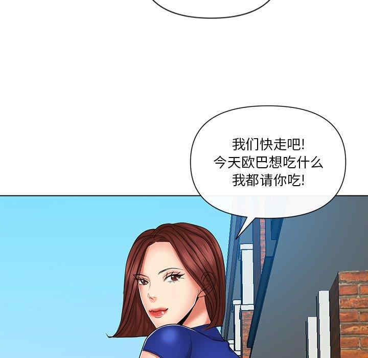 韩国漫画私密交易韩漫_私密交易-第9话在线免费阅读-韩国漫画-第45张图片