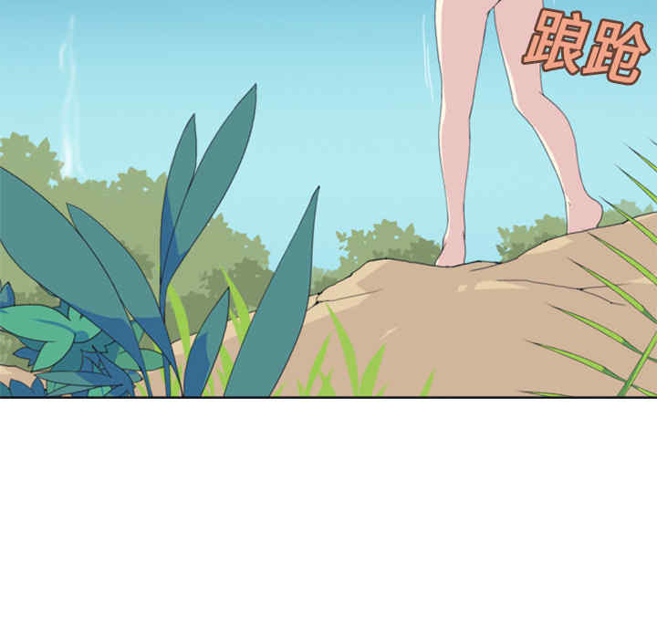 韩国漫画15少女漂流记韩漫_15少女漂流记-第5话在线免费阅读-韩国漫画-第78张图片