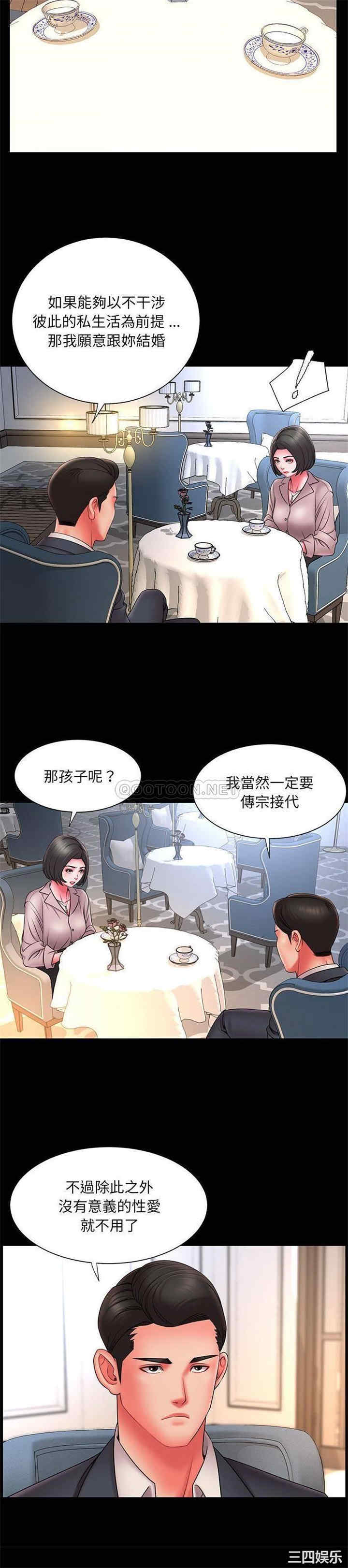 韩国漫画被抛弃的男人/男孩没人爱韩漫_被抛弃的男人/男孩没人爱-第16话在线免费阅读-韩国漫画-第3张图片