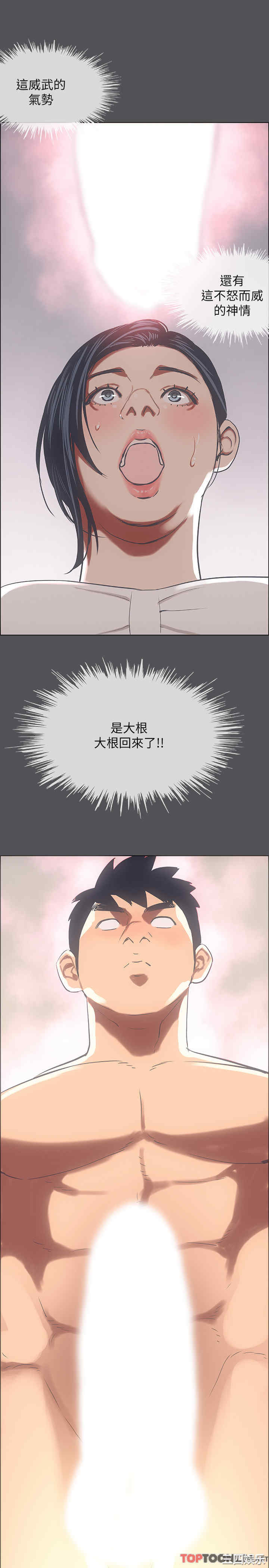 韩国漫画韩漫_纵夏夜之梦-第23话在线免费阅读-韩国漫画-第19张图片