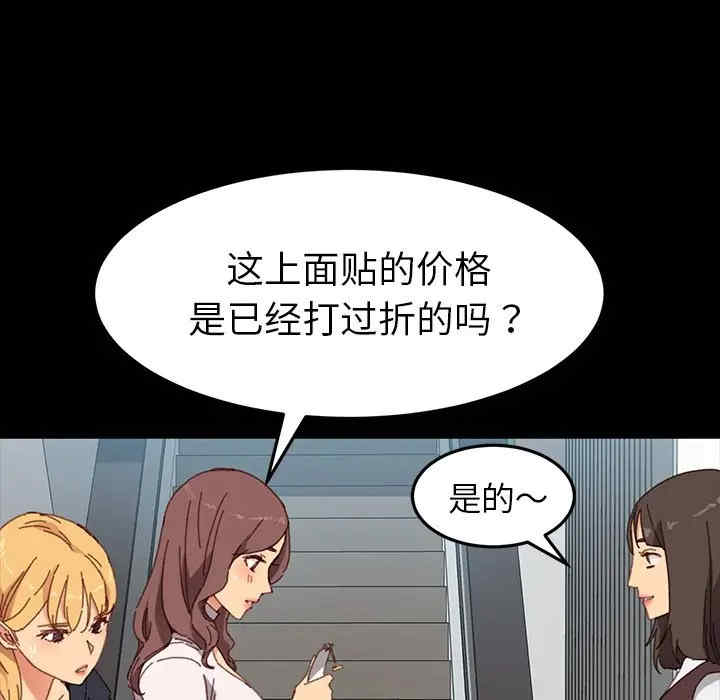 韩国漫画乖乖上钩/危机四伏的家庭生活韩漫_乖乖上钩/危机四伏的家庭生活-第34话在线免费阅读-韩国漫画-第54张图片