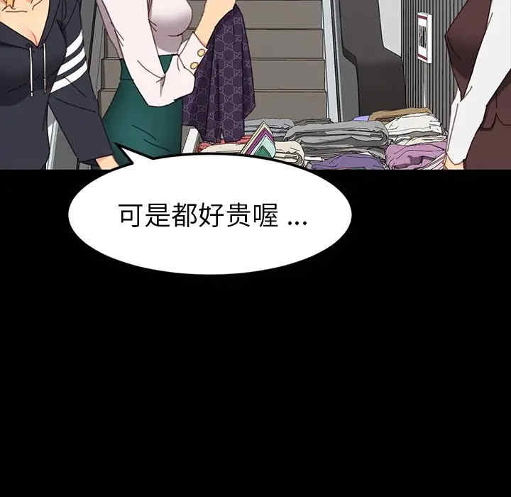 韩国漫画乖乖上钩/危机四伏的家庭生活韩漫_乖乖上钩/危机四伏的家庭生活-第34话在线免费阅读-韩国漫画-第55张图片