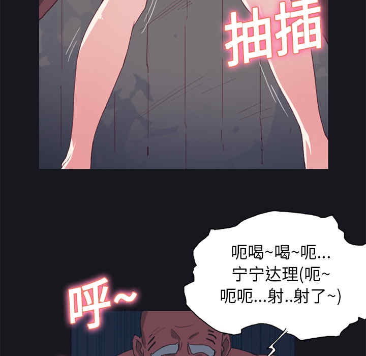 韩国漫画15少女漂流记韩漫_15少女漂流记-第15话在线免费阅读-韩国漫画-第51张图片