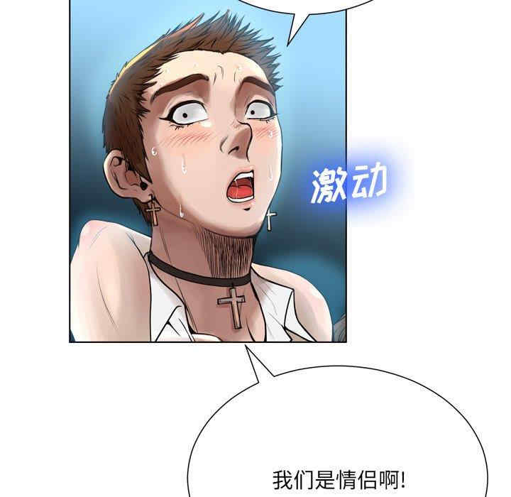 韩国漫画变脸逆袭/变身面膜韩漫_变脸逆袭/变身面膜-第16话在线免费阅读-韩国漫画-第37张图片