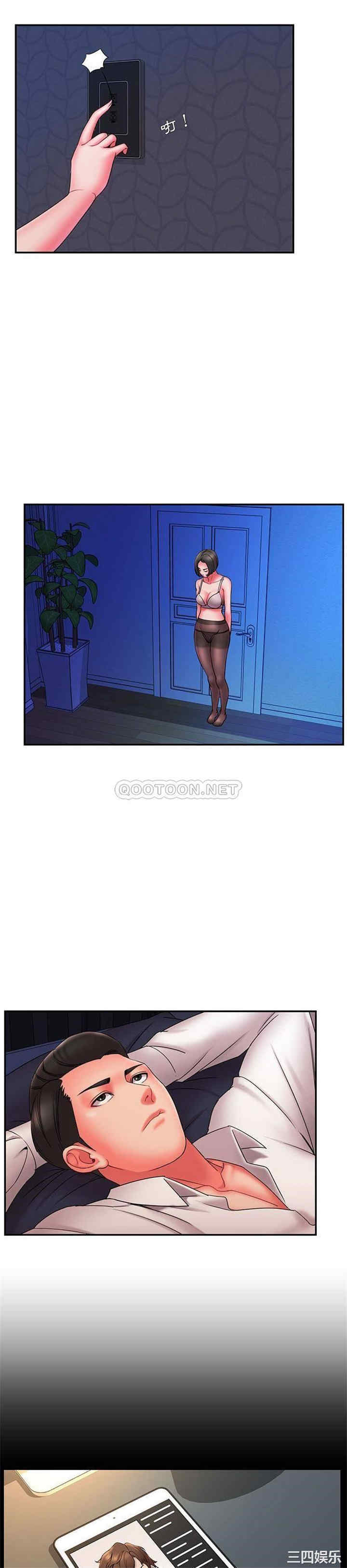 韩国漫画被抛弃的男人/男孩没人爱韩漫_被抛弃的男人/男孩没人爱-第16话在线免费阅读-韩国漫画-第6张图片