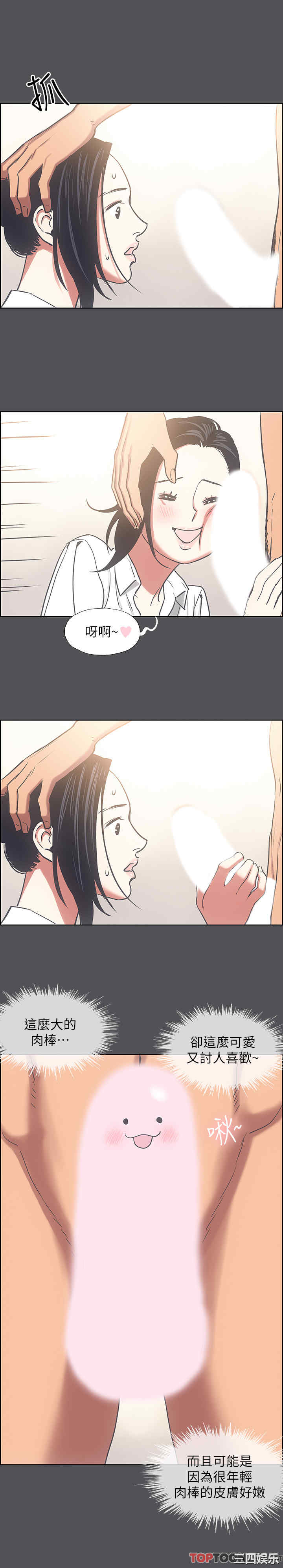 韩国漫画韩漫_纵夏夜之梦-第23话在线免费阅读-韩国漫画-第21张图片