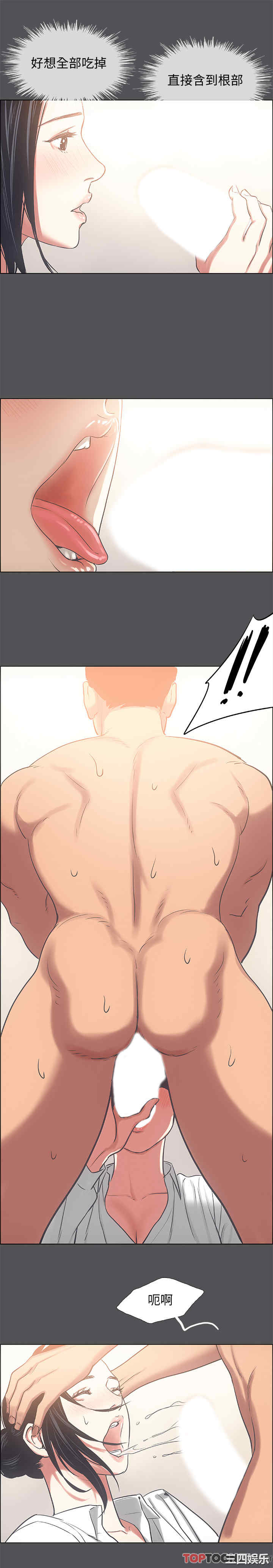 韩国漫画韩漫_纵夏夜之梦-第23话在线免费阅读-韩国漫画-第22张图片