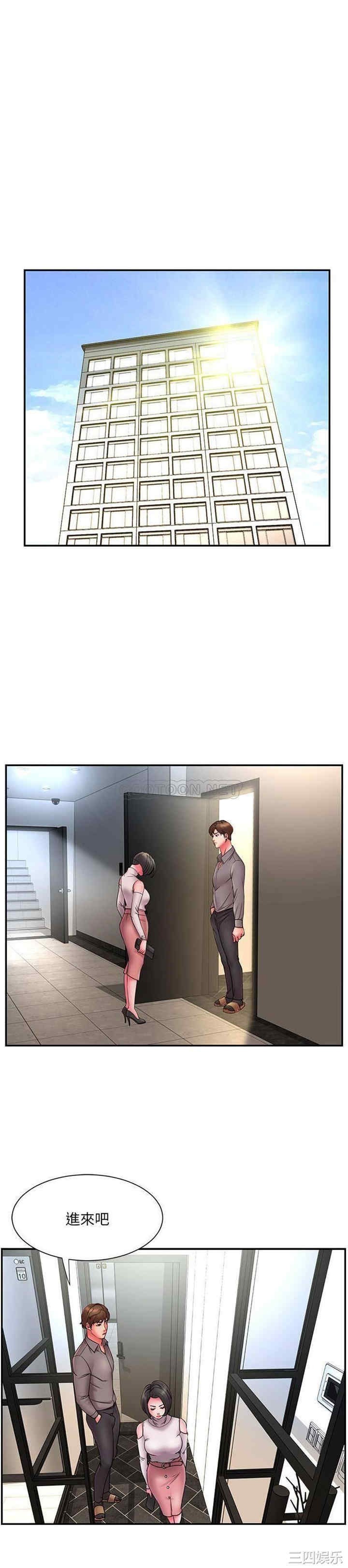 韩国漫画被抛弃的男人/男孩没人爱韩漫_被抛弃的男人/男孩没人爱-第16话在线免费阅读-韩国漫画-第8张图片