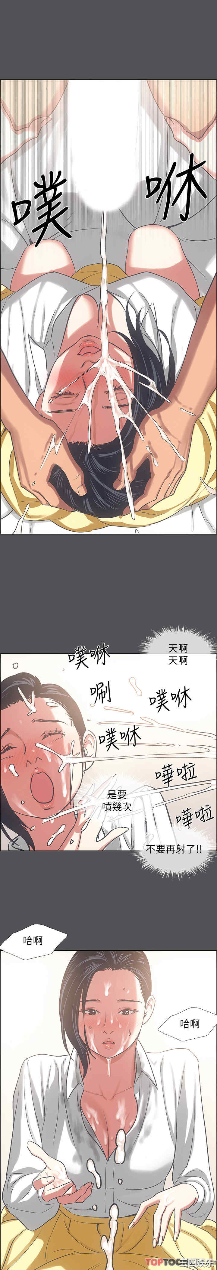 韩国漫画韩漫_纵夏夜之梦-第23话在线免费阅读-韩国漫画-第23张图片