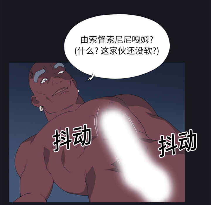 韩国漫画15少女漂流记韩漫_15少女漂流记-第15话在线免费阅读-韩国漫画-第57张图片