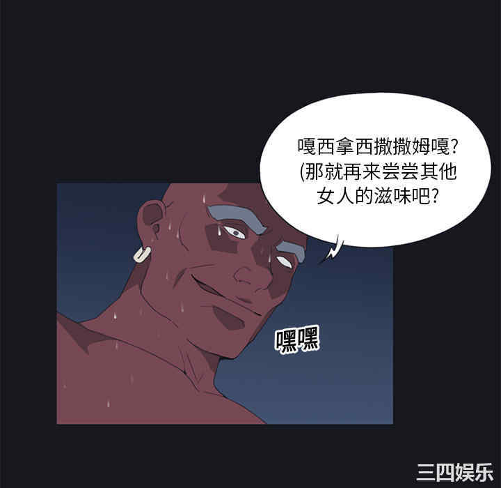 韩国漫画15少女漂流记韩漫_15少女漂流记-第15话在线免费阅读-韩国漫画-第58张图片