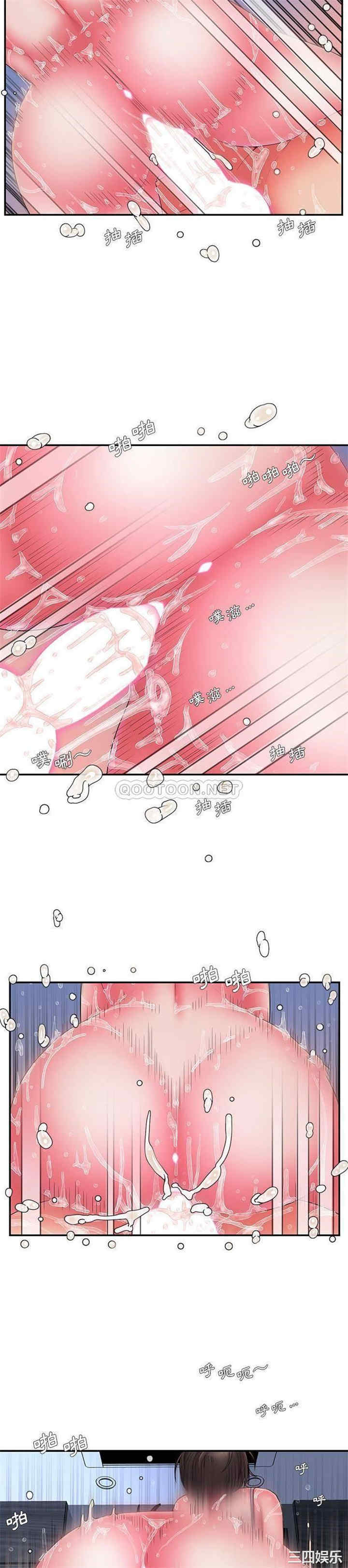 韩国漫画被抛弃的男人/男孩没人爱韩漫_被抛弃的男人/男孩没人爱-第16话在线免费阅读-韩国漫画-第11张图片