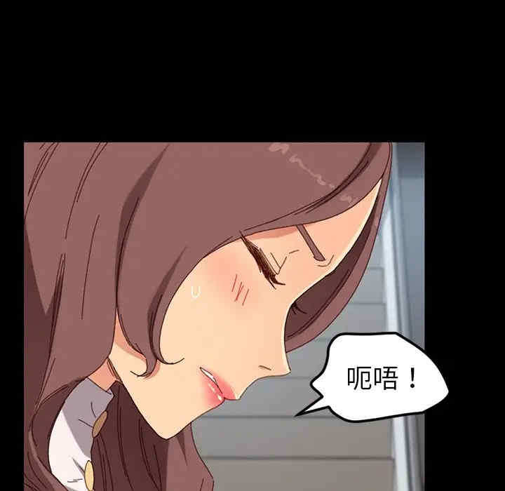 韩国漫画乖乖上钩/危机四伏的家庭生活韩漫_乖乖上钩/危机四伏的家庭生活-第34话在线免费阅读-韩国漫画-第62张图片