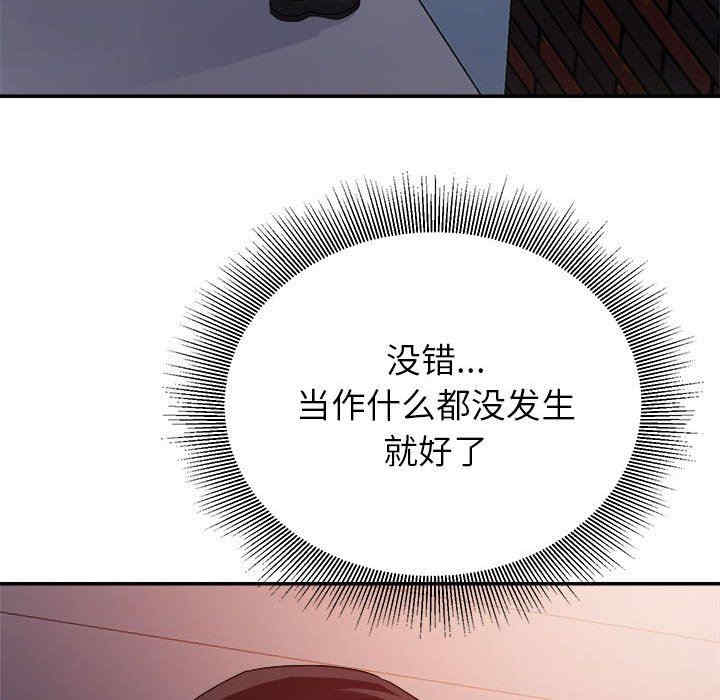 韩国漫画暗恋必有回应/与暗恋重逢韩漫_暗恋必有回应/与暗恋重逢-第4话在线免费阅读-韩国漫画-第74张图片
